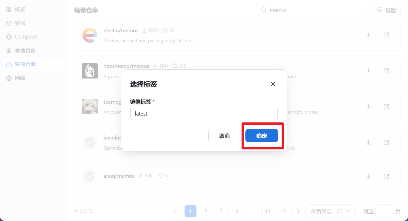 image-20251218151236881