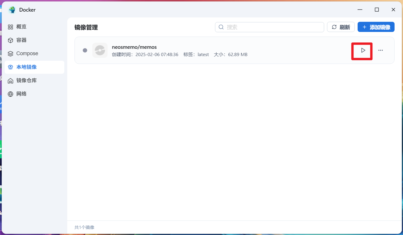 image-20251218151601936