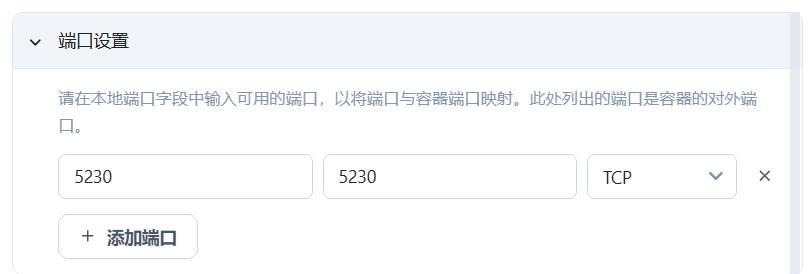 image-20251218152312468