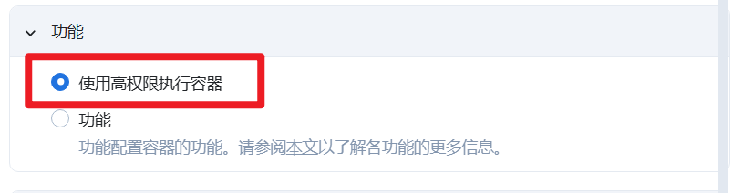 image-20251218152744543