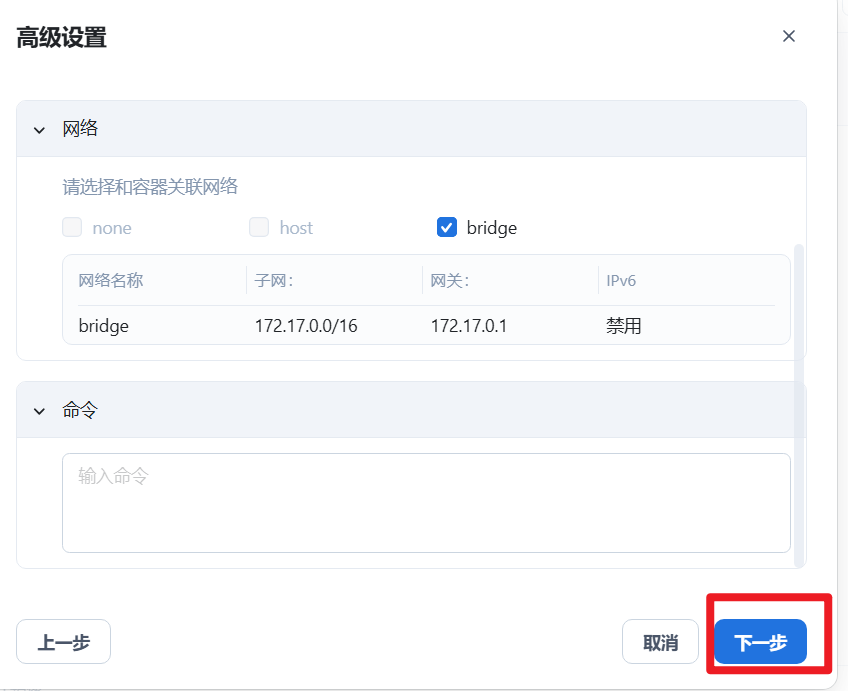 image-20251218152934361