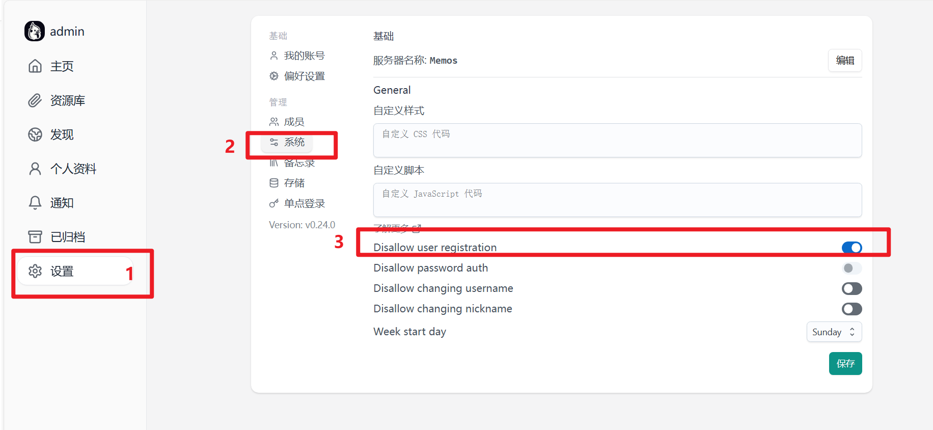 image-20251218154228916