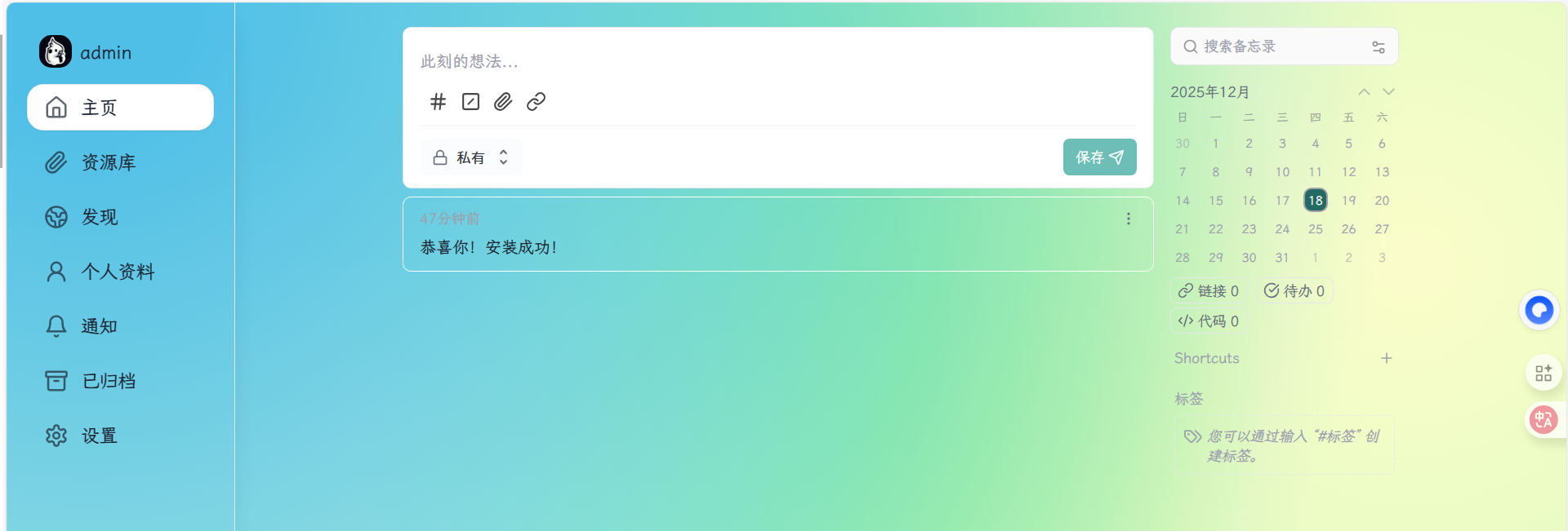 image-20251218162526148